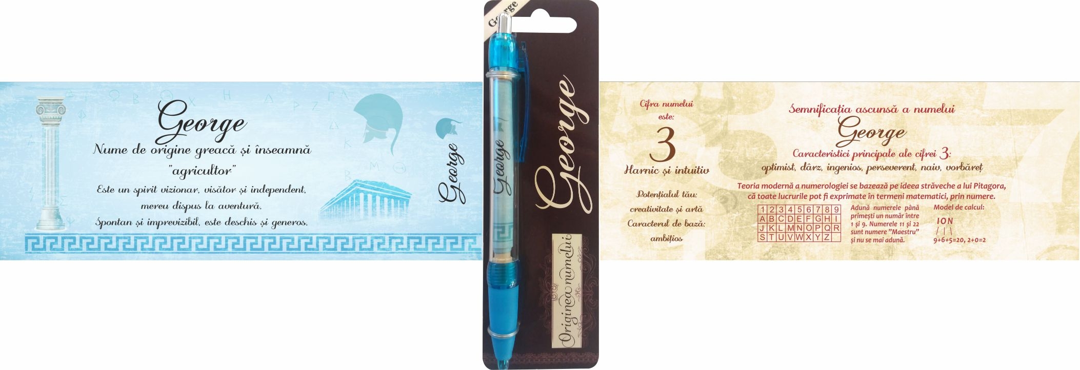 Pix cu nume - George ( 14.5 cm x 18 cm x 6.7 )