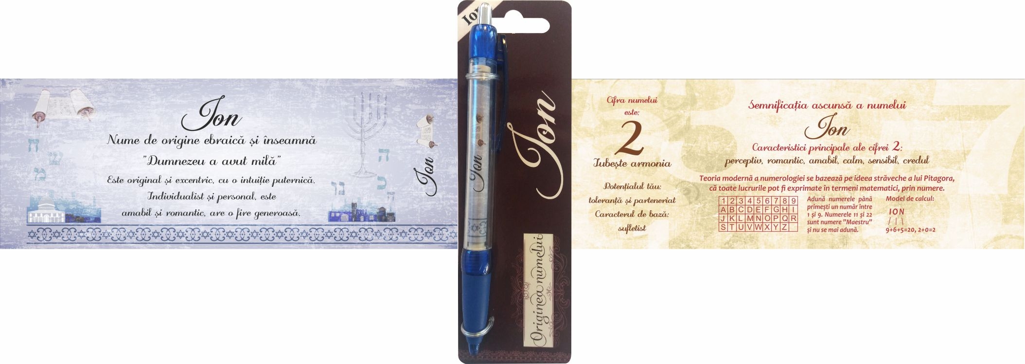 Pix cu nume - Ion( 14.5 cm x 18 cm x 6.7 )