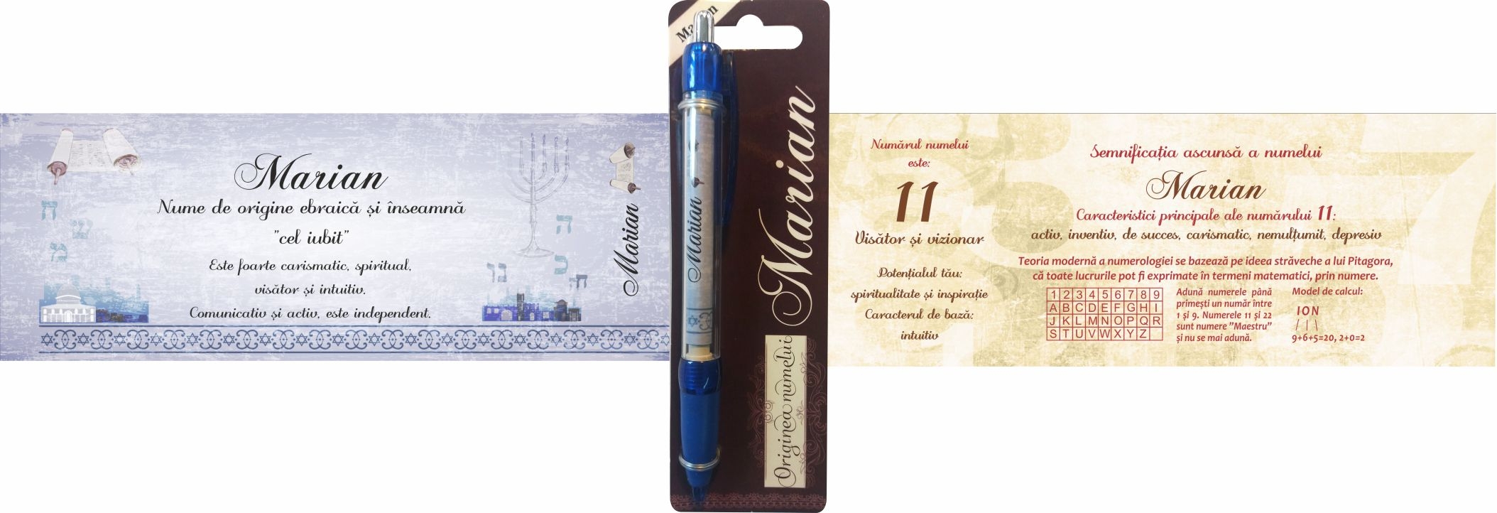Pix cu nume - Marian ( 14.5 cm x 18 cm x 6.7 )