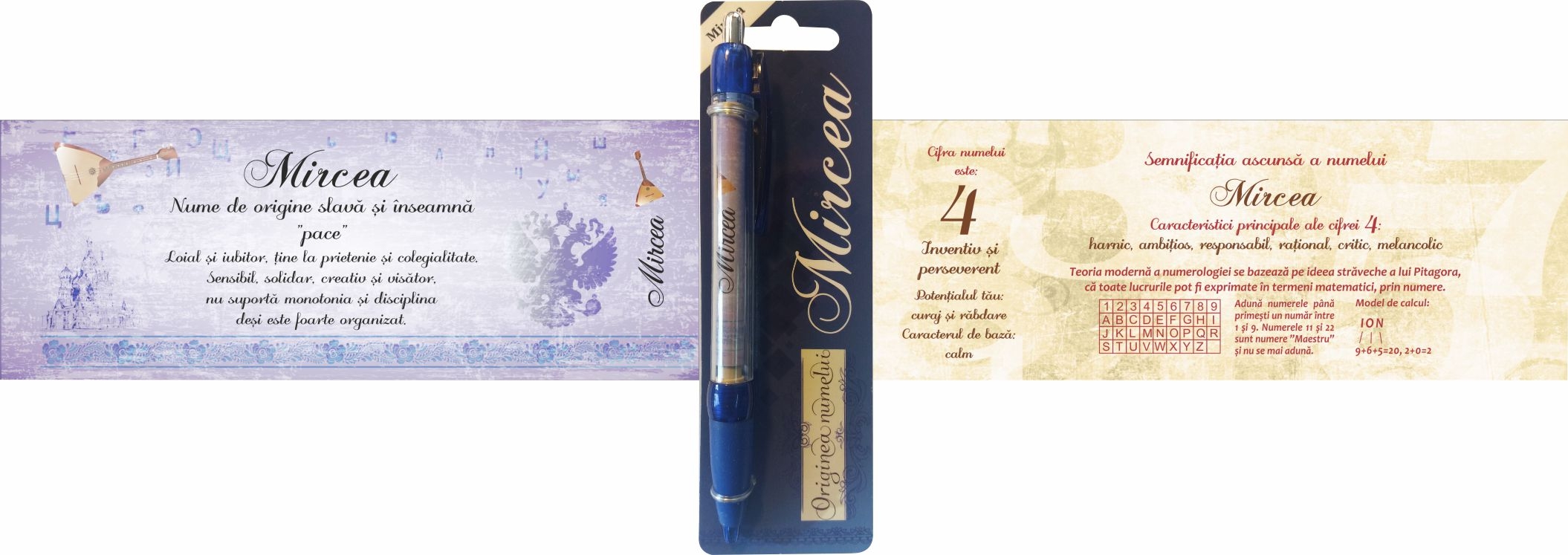 Pix cu nume - Mircea ( 14.5 cm x 18 cm x 6.7 ) Pix cu nume - Mircea ( 14.5 cm x 18 cm x 6.7 )