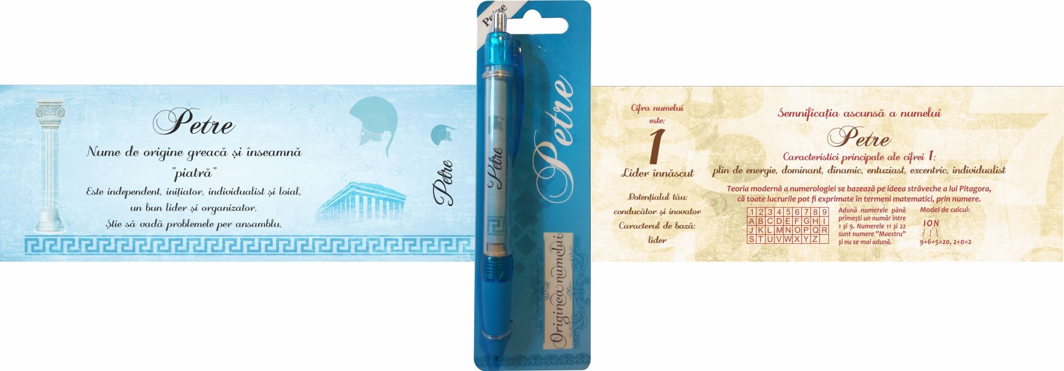 Pix cu nume - Petre ( 14.5 cm x 18 cm x 6.7 ) Pix cu nume - Petre ( 14.5 cm x 18 cm x 6.7 )