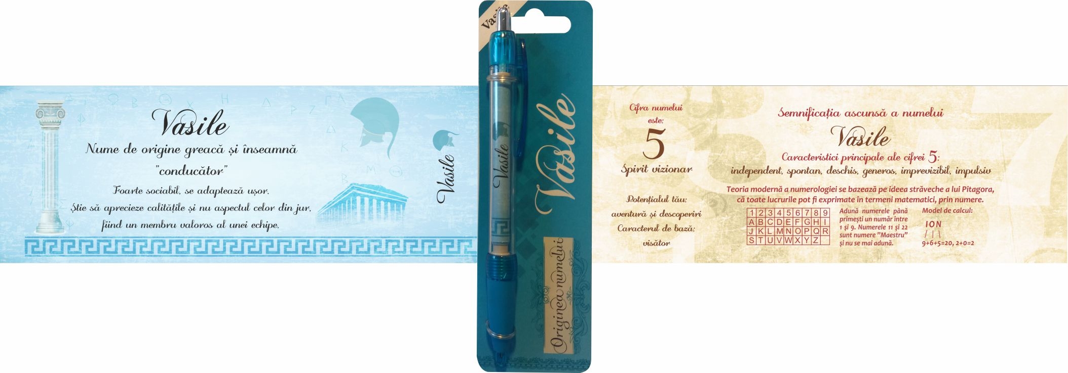 Pix cu nume -  Vasile ( 14.5 cm x 18 cm x 6.7 ) Pix cu nume -  Vasile ( 14.5 cm x 18 cm x 6.7 )