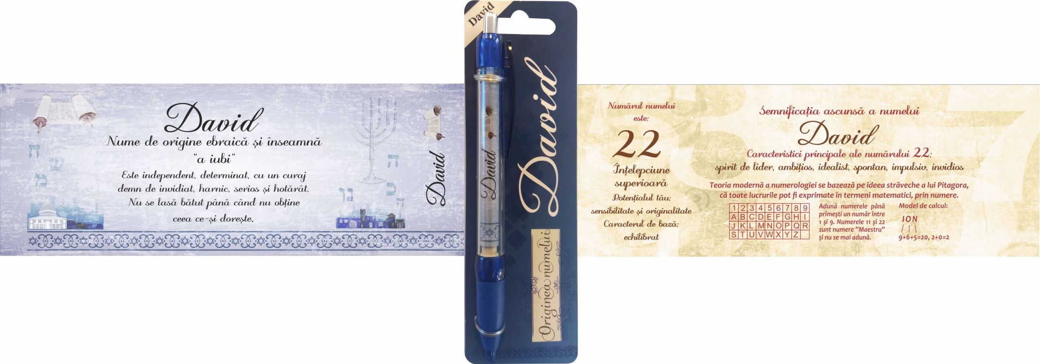 Pix cu nume - David (14.5 cm x 18 cm x 6.7 ) Pix cu nume - David (14.5 cm x 18 cm x 6.7 )