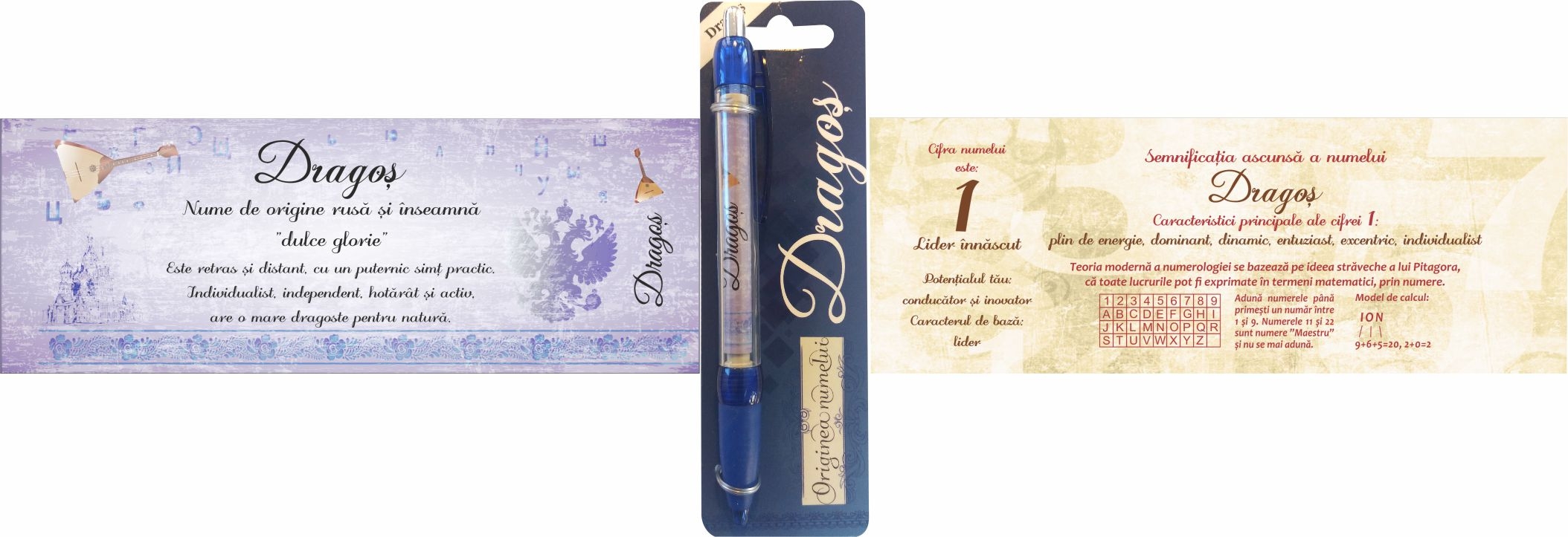 Pix cu nume - Dragos (14.5 cm x 18 cm x 6.7 ) Pix cu nume - Dragos (14.5 cm x 18 cm x 6.7 )