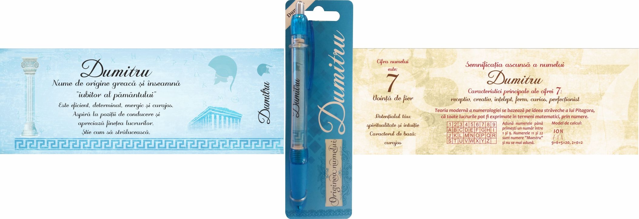 Pix cu nume - Dumitru (14.5 cm x 18 cm x 6.7 ) Pix cu nume - Dumitru (14.5 cm x 18 cm x 6.7 )