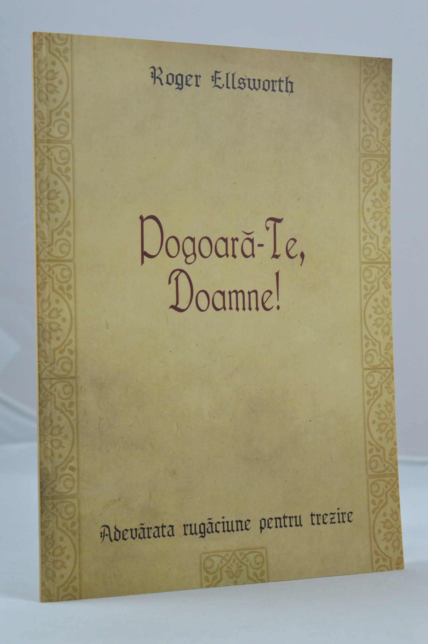 Pogoară-Te, Doamne! Pogoară-Te, Doamne!