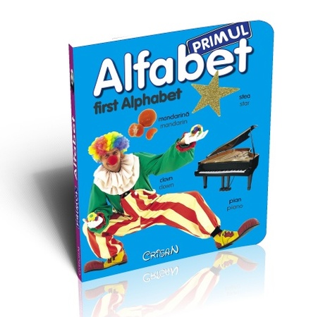 Primul alfabet Primul alfabet