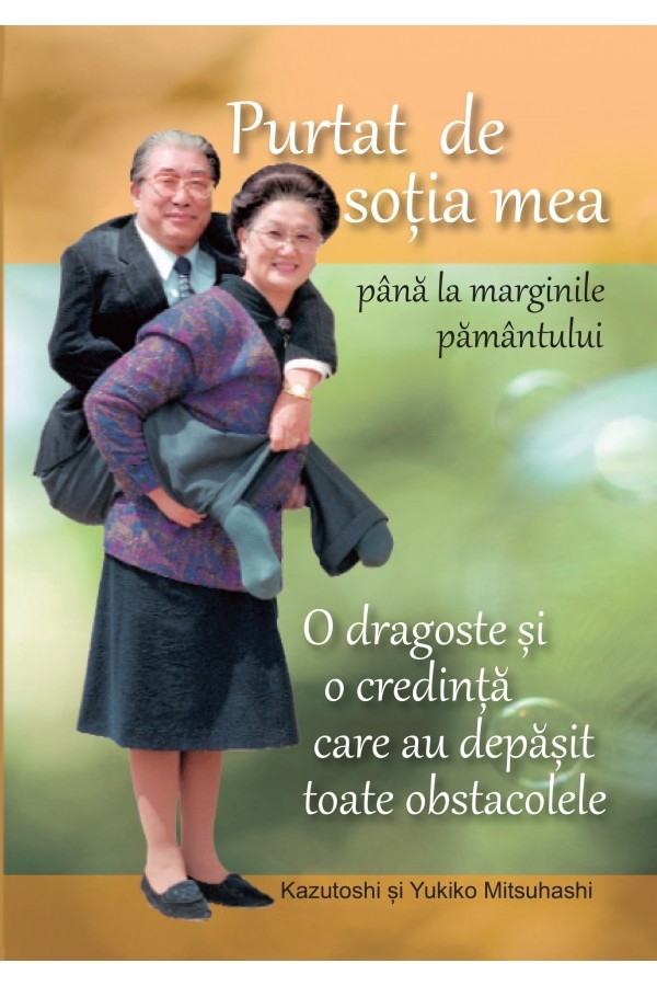 Purtat de soţia mea până la marginile pământului - Marturie crestina Purtat de soţia mea până la marginile pământului - Marturie crestina