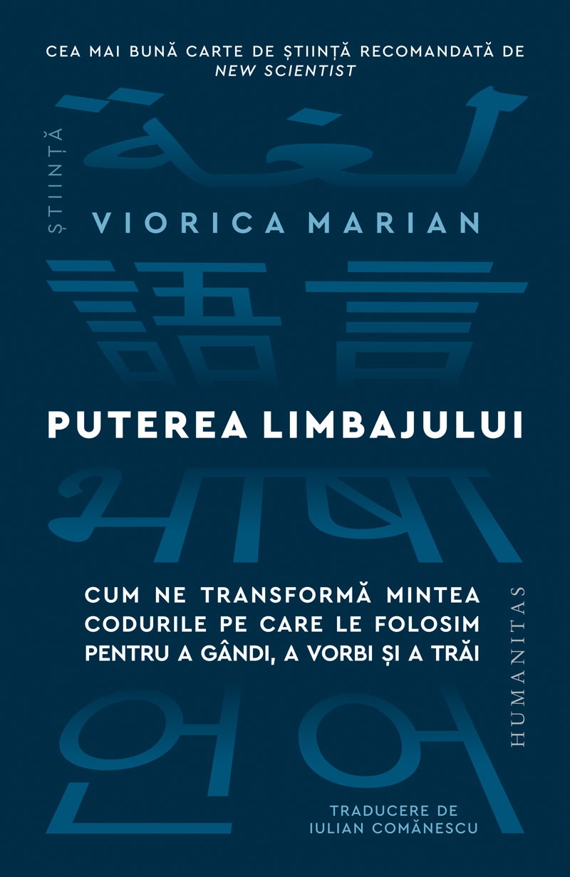 Puterea limbajului - Cum ne transformă mintea codurile pe care le folosim pentru a gândi, a vorbi și a trăi Puterea limbajului - Cum ne transformă mintea codurile pe care le folosim pentru a gândi, a vorbi și a trăi