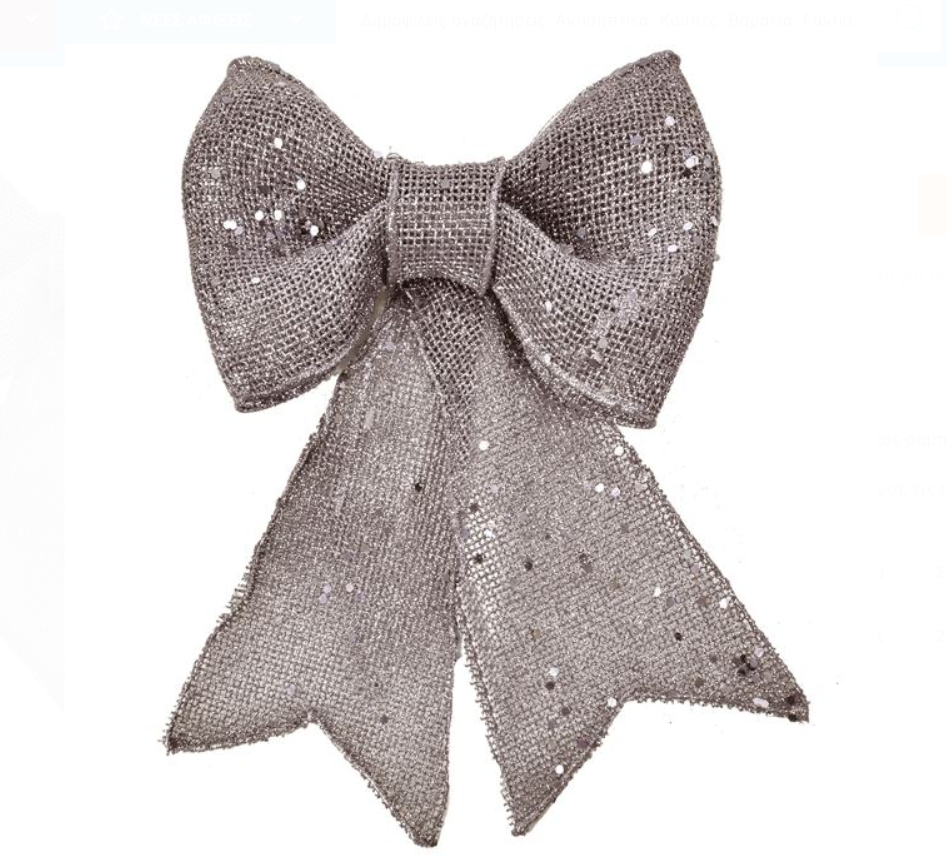 Fundita decorativa de craciun argintiu Fundita decorativa de craciun argintiu