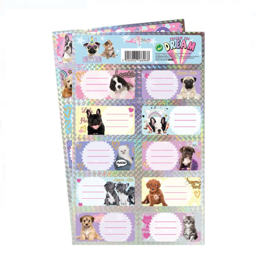 Autocolante cu Animale 8,5x4,5 cm - 20 buc. Autocolante cu Animale 8,5x4,5 cm - 20 buc.