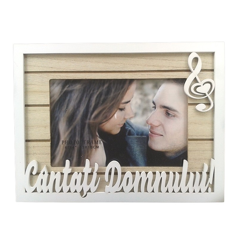 Rama foto - Cantati Domnului! Rama foto - Cantati Domnului!