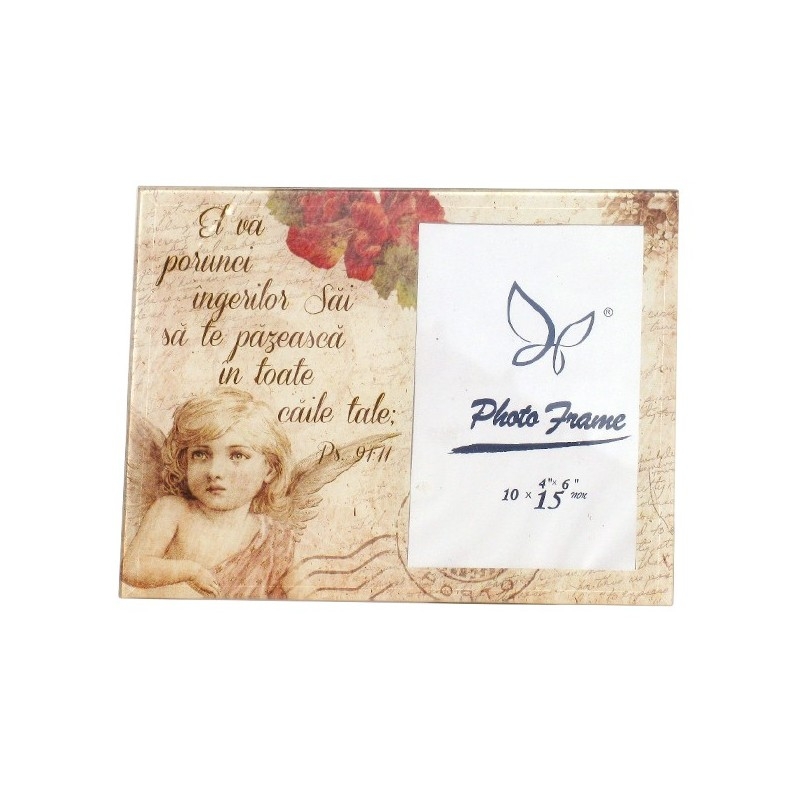 Rama foto - El va porunci Rama foto - El va porunci