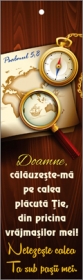 Semn de carte cu panglica maro  - Doamne,calauzeste-ma Semn de carte cu panglica maro  - Doamne,calauzeste-ma