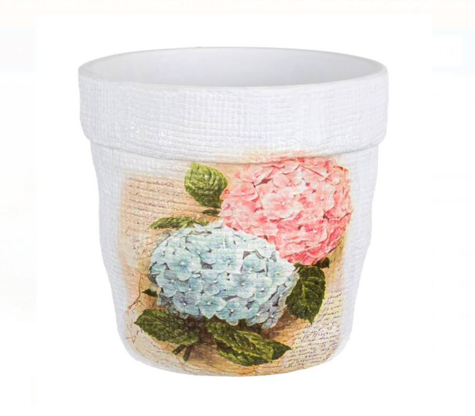 Masca pentru ghiveci din ceramica - Hortensii Albe (11x10cm) Masca pentru ghiveci din ceramica - Hortensii Albe (11x10cm)