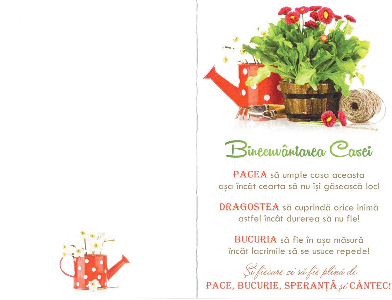 Felicitare - Binecuvantarea casei! Felicitare - Binecuvantarea casei!