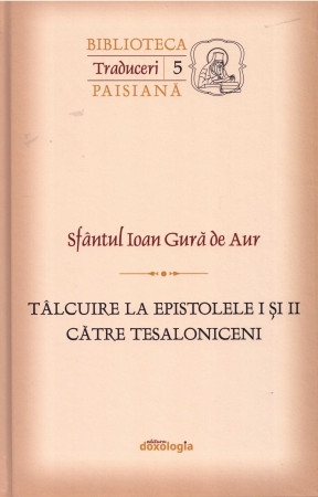 Tâlcuire la Epistolele I și II către Tesaloniceni. Traduceri 5 (Biblioteca Paisiană) Tâlcuire la Epistolele I și II către Tesaloniceni. Traduceri 5 (Biblioteca Paisiană)