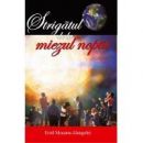 Strigatul de la miezul noptii