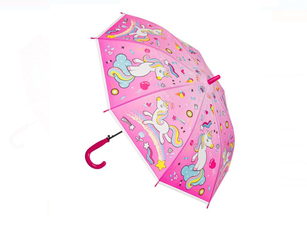 Umbrela pentru copii roz fucsia cu unicorni (68 cm) Umbrela pentru copii roz fucsia cu unicorni (68 cm)