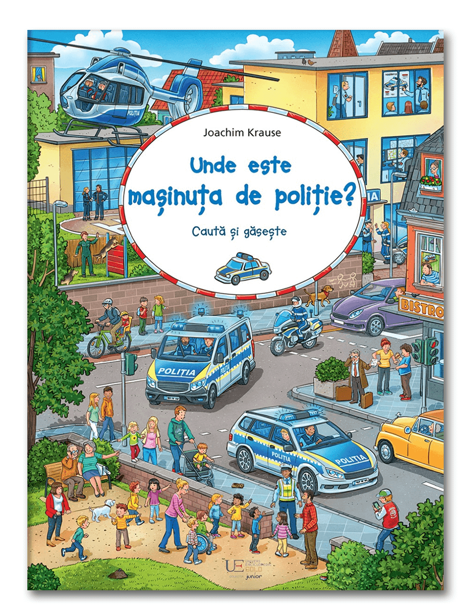 Unde este mașinuța de poliție? Unde este mașinuța de poliție?