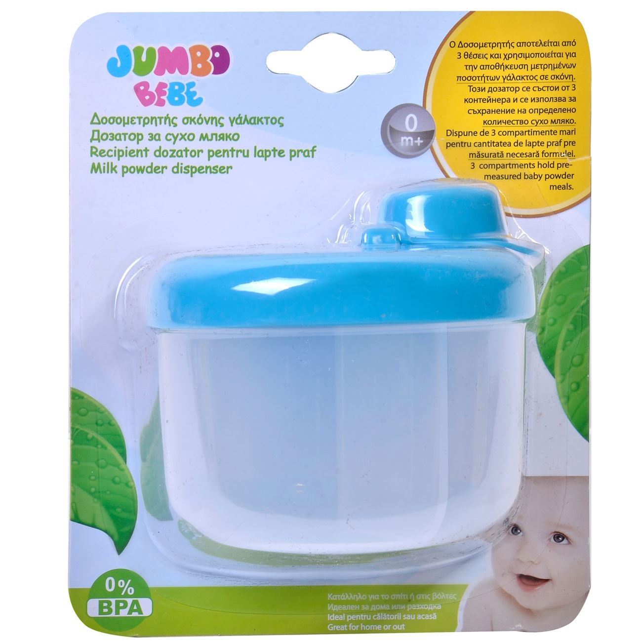 Recipient dozator pentru lapte praf Recipient dozator pentru lapte praf