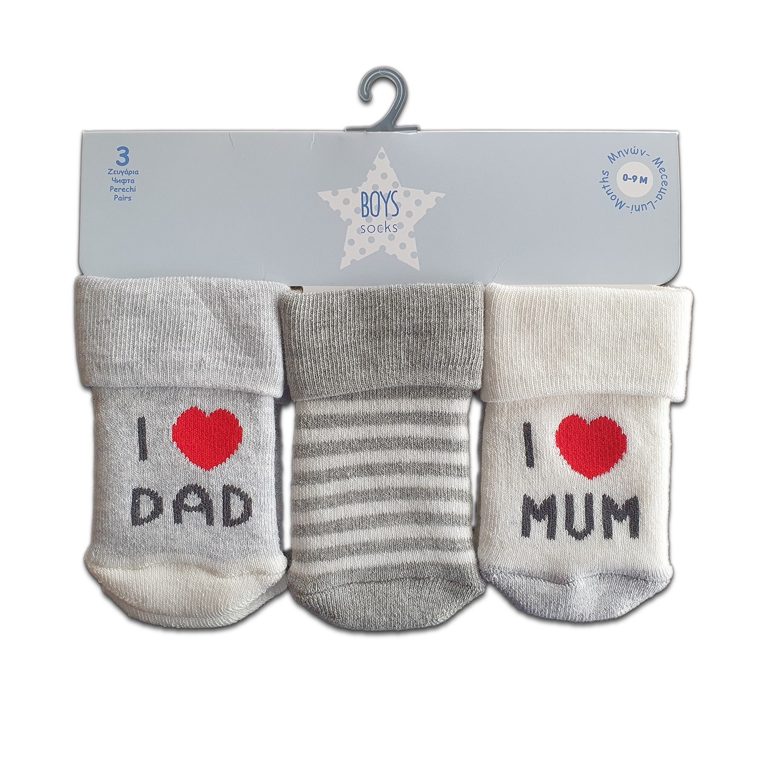 Sosete 0-9 m baieti - 3 per Sosete 0-9 m baieti - 3 per