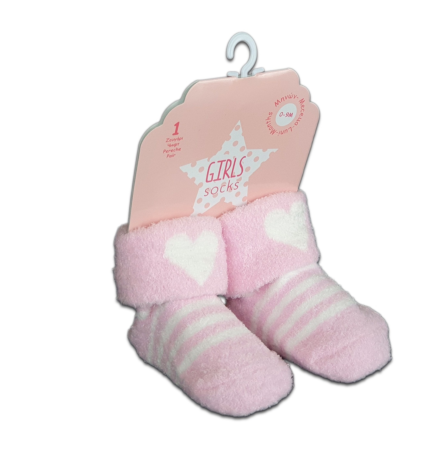 Sosete 0-9 m fetite - Soft touch Sosete 0-9 m fetite - Soft touch