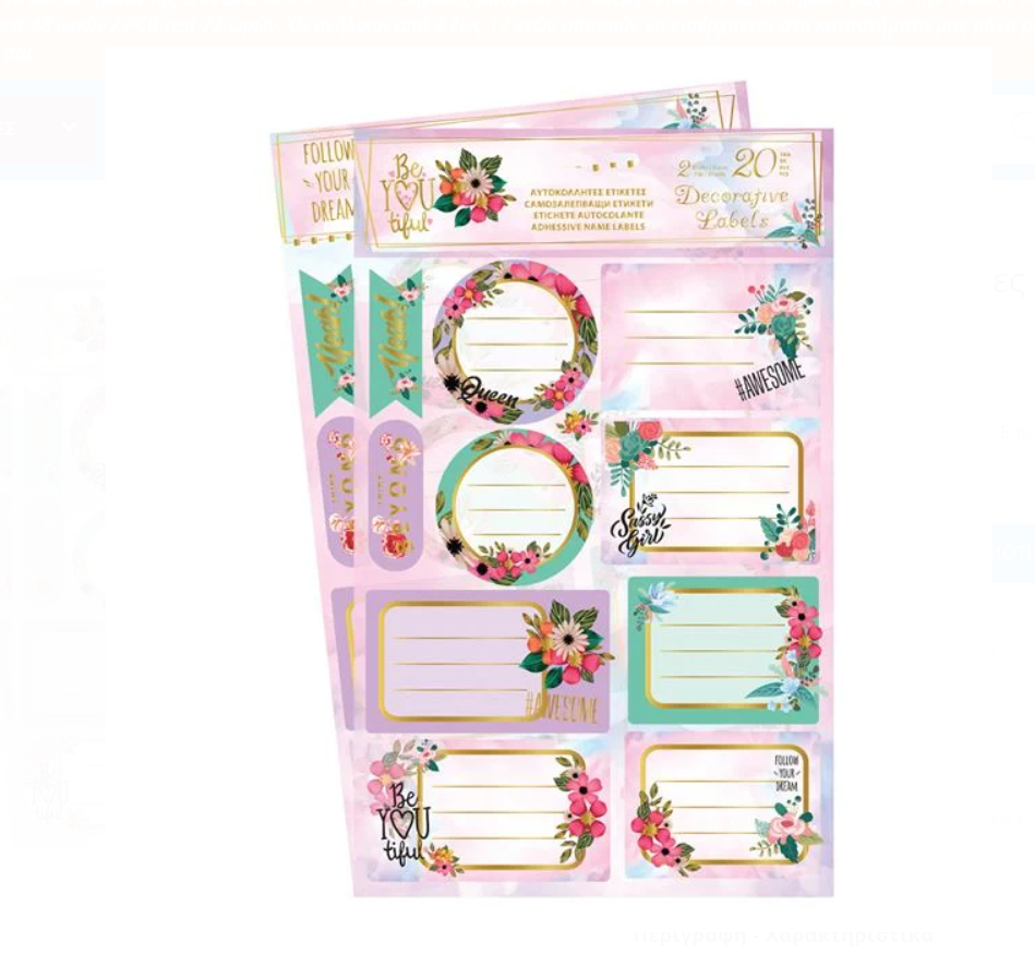 Etichete scolare - folie de aur floral (20 buc.) Etichete scolare - folie de aur floral (20 buc.)