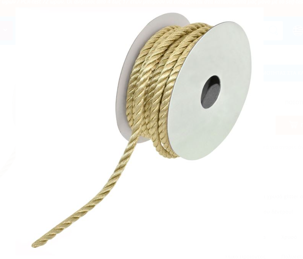 Ornament de Craciun - Snur decorativ de Crăciun auriu răsucit - 4 m x 4 mm Ornament de Craciun - Snur decorativ de Crăciun auriu răsucit - 4 m x 4 mm