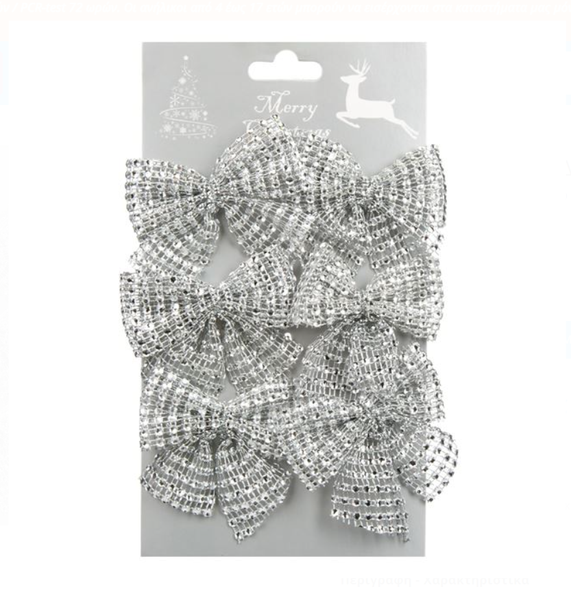 Ornament pom de Craciun - Fundite argintiu stras (6 buc.) Ornament pom de Craciun - Fundite argintiu stras (6 buc.)