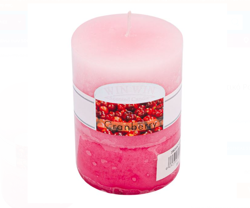 Lumanare parfumata - Cranberry 290 g Lumanare parfumata - Cranberry 290 g