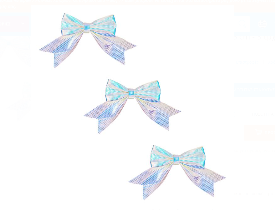 Fundite decorative de craciun albe Irizant 3buc Fundite decorative de craciun albe Irizant 3buc