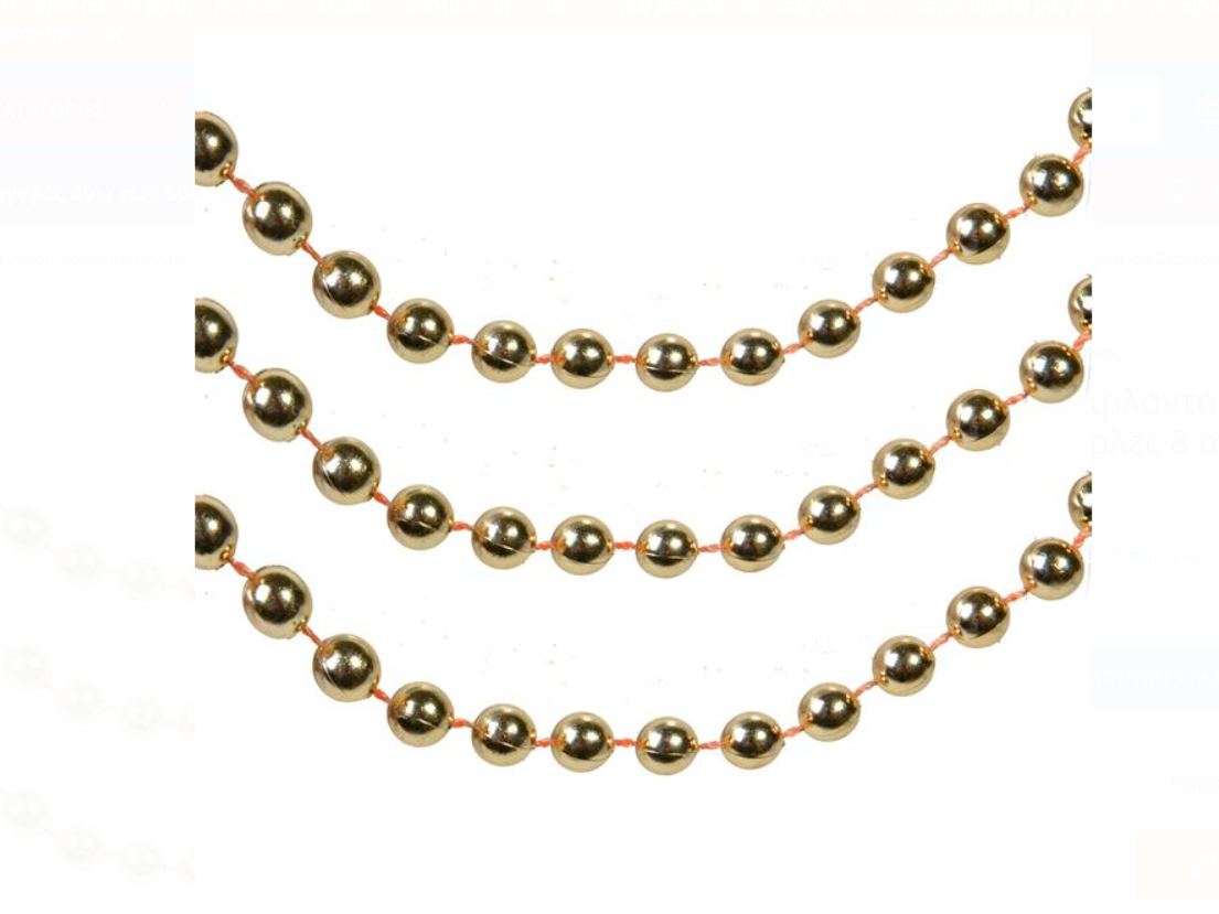 Decor pom de Crăciun - Perle aurii (8 m)