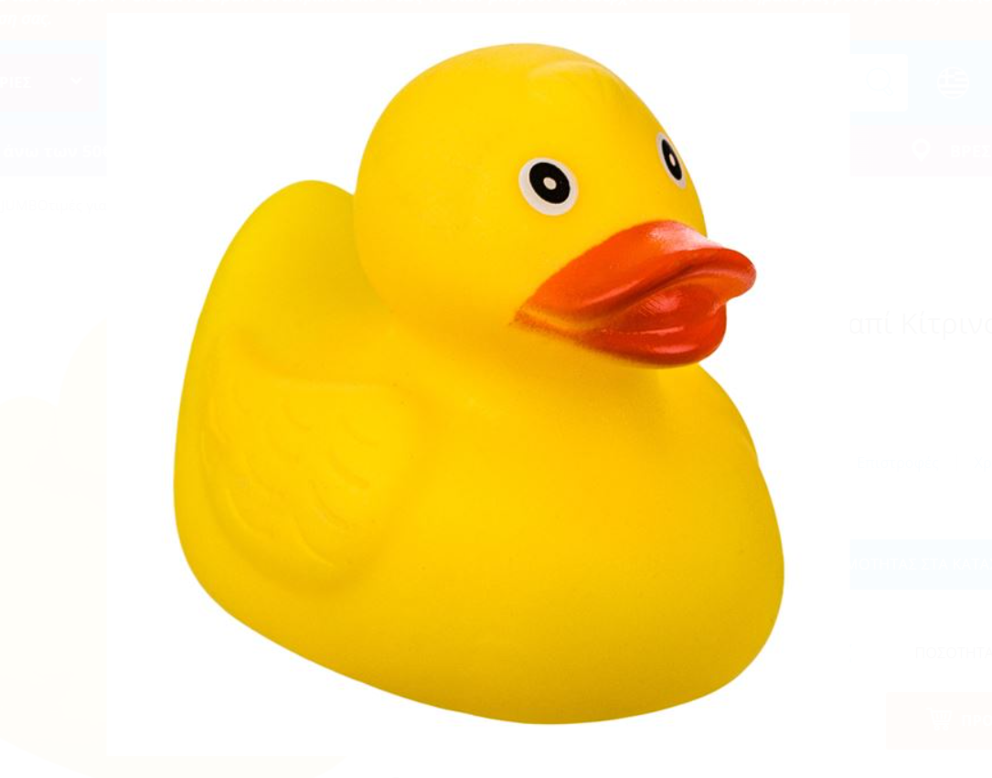 Ratusca plastic - Galbena (5,5x5x5 cm) Ratusca plastic - Galbena (5,5x5x5 cm)