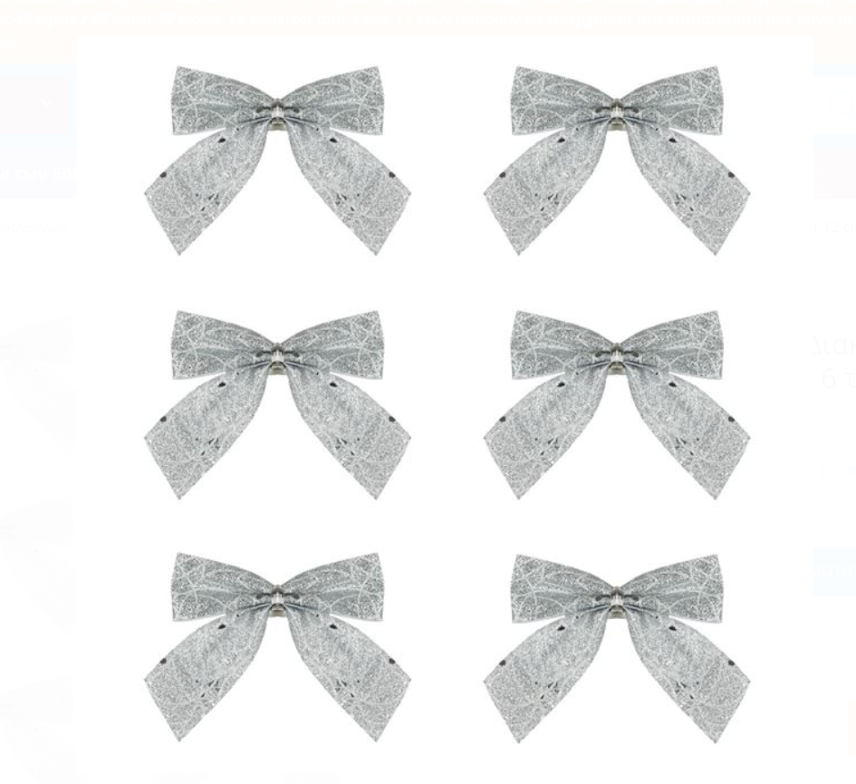 Ornament pom de Craciun - Fundite decorative de Craciun argintiu sclipici (6 buc.) Ornament pom de Craciun - Fundite decorative de Craciun argintiu sclipici (6 buc.)