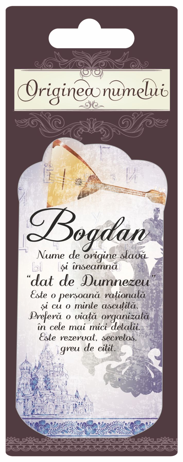 Magnet - Bogdan ( 10 cm x 5 cm ) Magnet - Bogdan ( 10 cm x 5 cm )