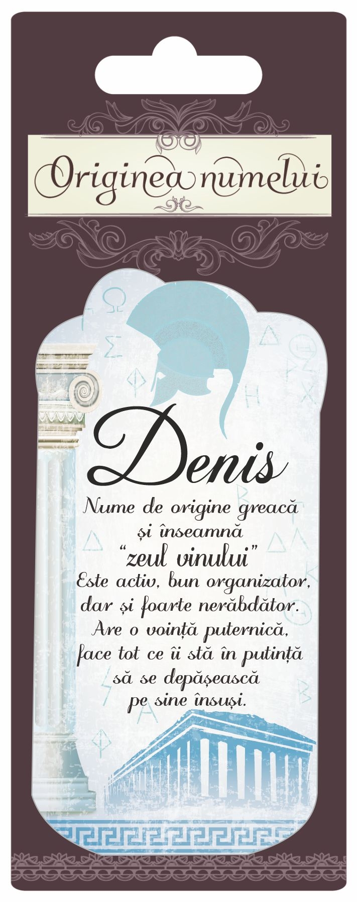 Magnet - Denis ( 10 cm x 5 cm ) Magnet - Denis ( 10 cm x 5 cm )