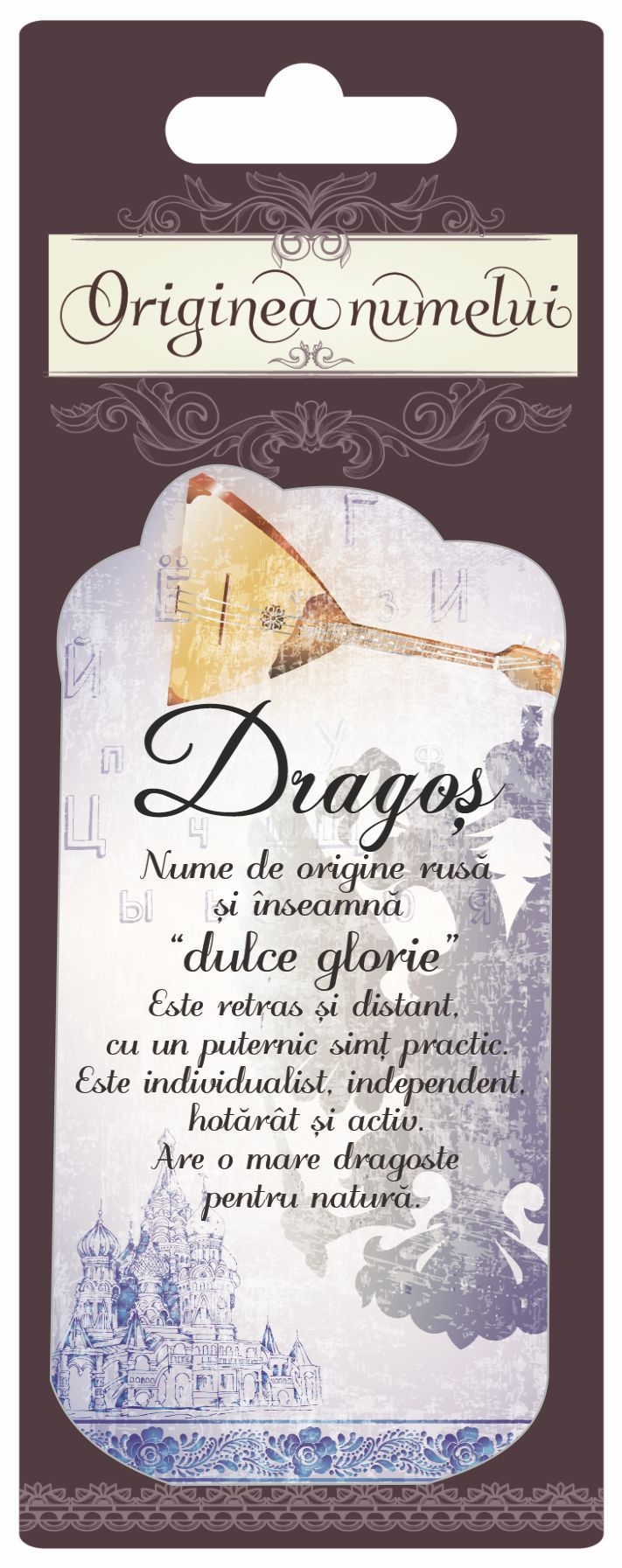 Magnet - Dragos ( 10 cm x 5 cm ) Magnet - Dragos ( 10 cm x 5 cm )