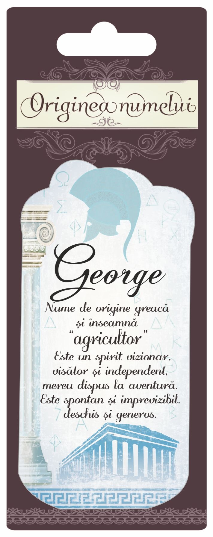 Magnet - George ( 10 cm x 5 cm ) Magnet - George ( 10 cm x 5 cm )