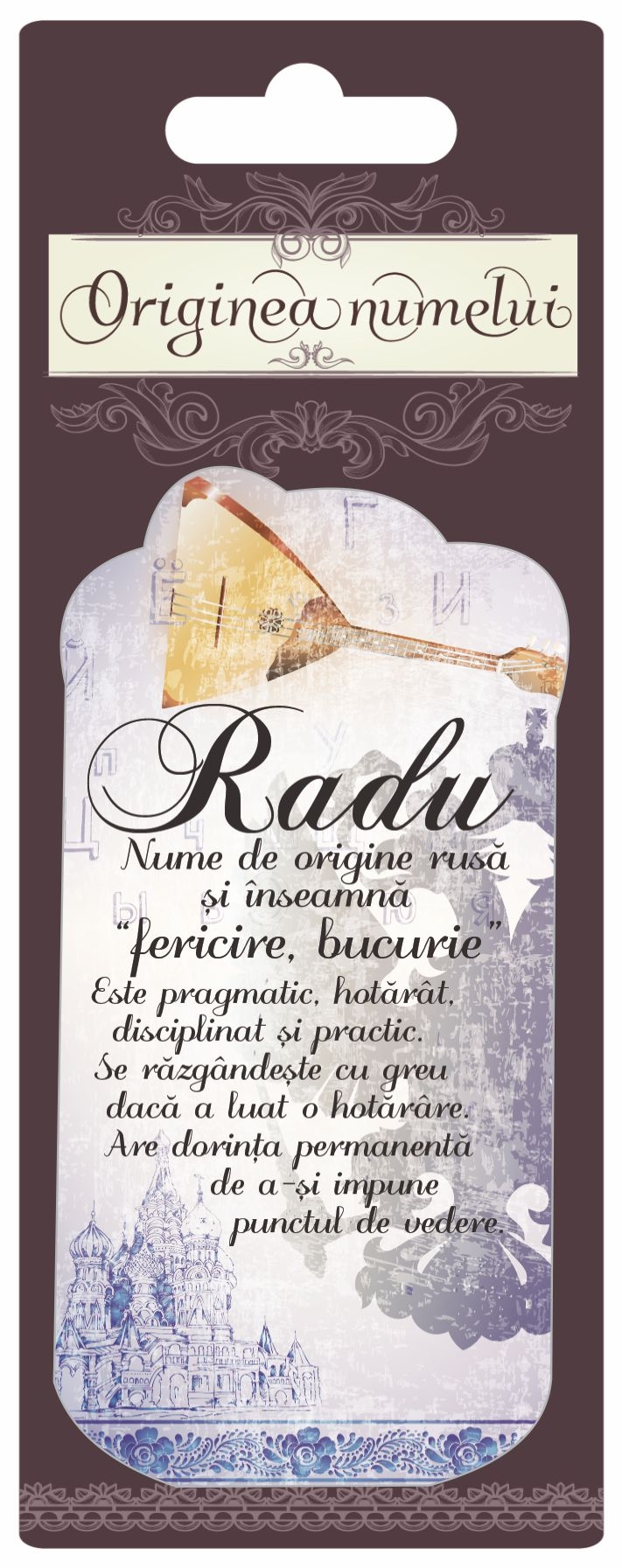 Magnet - Radu ( 10 cm x 5 cm ) Magnet - Radu ( 10 cm x 5 cm )