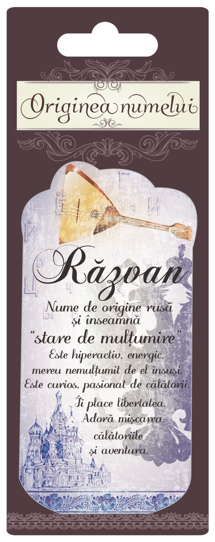 Magnet - Razvan ( 10 cm x 5 cm ) Magnet - Razvan ( 10 cm x 5 cm )