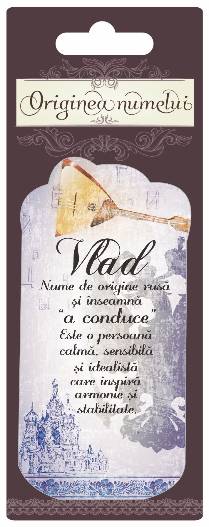 Magnet - Vlad ( 10 cm x 5 cm ) Magnet - Vlad ( 10 cm x 5 cm )